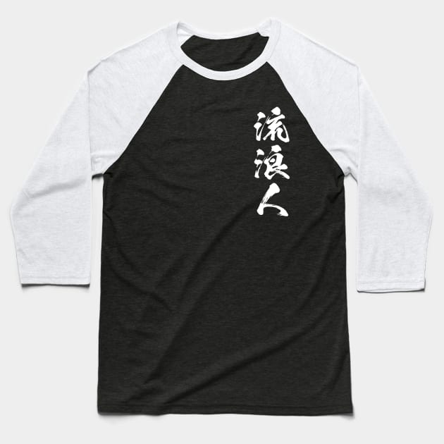 Rurouni 流浪人 Wanderer in Japanese 流浪人 Baseball T-Shirt by kanchan